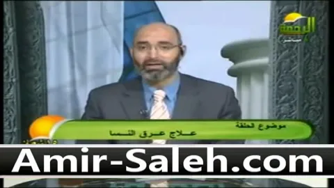 عرق النسا أو العصب الفخذى و ضيق القناة العصبية الأسباب و العلاج  | الطب الآمن