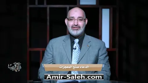 الدعاء صنع المعجزات | برنامج فإني قريب