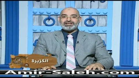 فوائد الكزبرة أو القزبر أو القسبر أو الكسبرة أو التقدة | باب الصحة