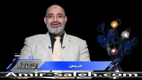 فوائد الرمان  | الغذاء في القرآن
