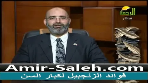 فوائد الزنجبيل لكبار السن