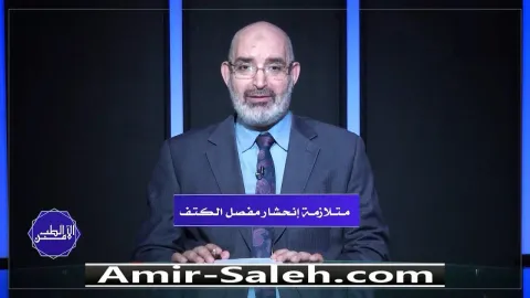 متلازمة إنحشار مفصل الكتف | الطب الآمن