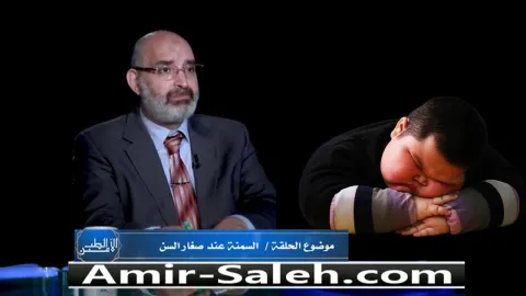 السمنة عند الصغار والشباب  | الطب الآمن