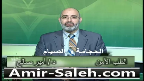 الحجامة و الصيام (الحجامة في رمضان)  | الطب الآمن