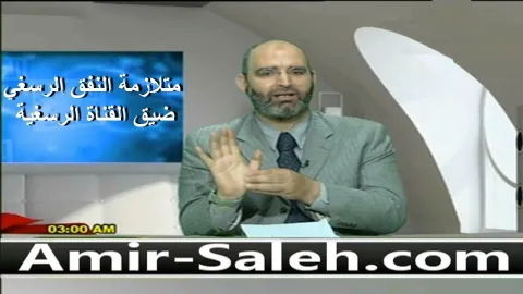 متلازمة النفق الرسغي أو ضيق القناة الرسغية  | الطب الآمن