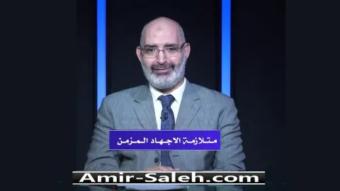 متلازمة الإجهاد المزمن | الطب الآمن