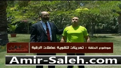 تمرينات تقوية عضلات الرقبة (1) مع كابتن حمدان  | خمسة لصحتك