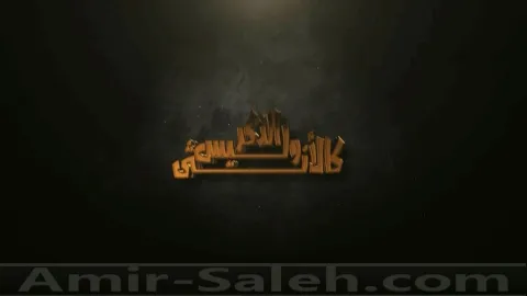 برومو برنامج وليس الذكر كالأنثى مع الدكتور أمير صالح في شهر رمضان على قناة الرحمة الفضائية