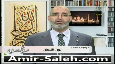 لون اللسان  | معلومة غير معلومة