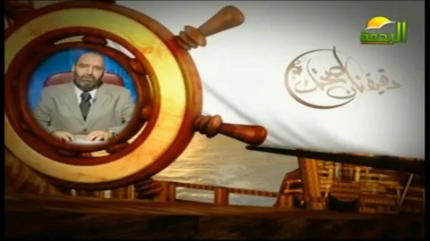 مقدمة برنامج دقيقتان لصحتك
