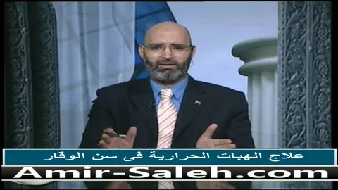 علاج الهبات الحرارية فى سن الوقار (سن انقطاع الدورة الشهرية)