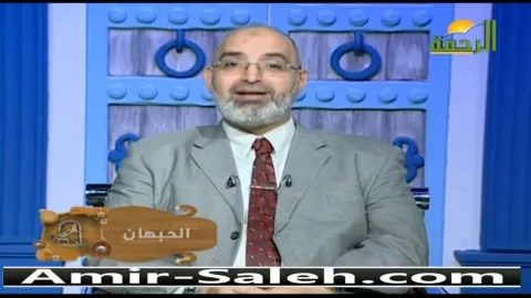 فوائد الحبهان أو الهيل | برنامج باب الصحة