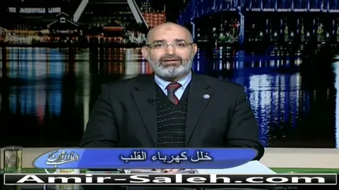 خلل كهرباء القلب أو اضطراب نبضات القلب  | الطب الآمن