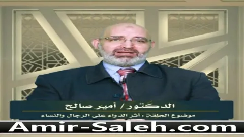 أثر الدواء على الرجال والنساء  | برنامج وليس الذكر كالأنثى