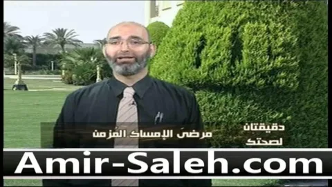 مرضى الإمساك المزمن | دقيقتان لصحتك
