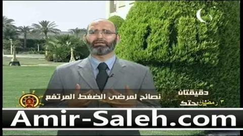 نصائح لمرضى الضغط المرتفع | دقيقتان لصحتك