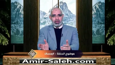 الإمساك  | برنامج عرض ومرض