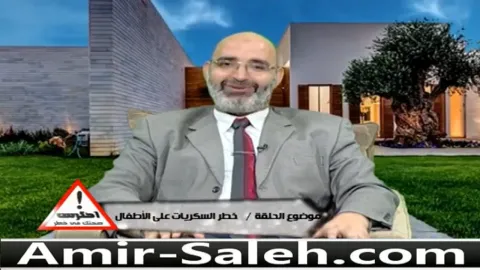 خطر السكريات علي الأطفال  | احترس صحتك في خطر