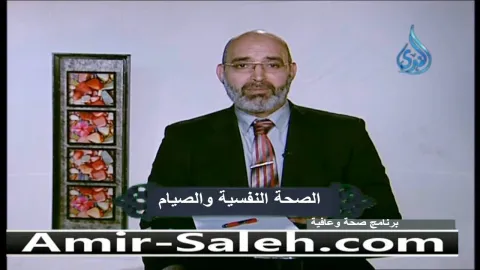 الصحة النفسية والصيام  | صحة وعافية