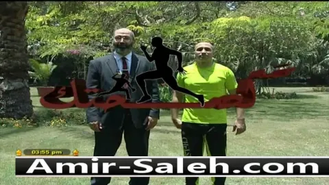 تتر مقدمة خمسة لصحتك تقديم الدكتور أمير صالح