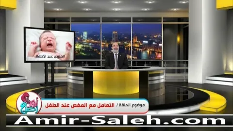 كيفية التعامل مع مغص الأطفال الرضع  | برنامج أم ورضيع