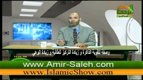وصفة لتقوية الذاكرة و زيادة التركيز للطالبة و زيادة الوعي