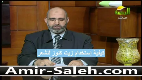 كيفية إستخدام زيت كنوز الشرق للشعر