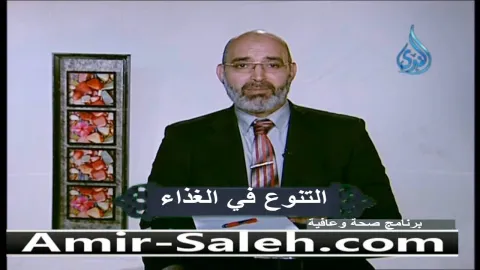 التنوع في الغذاء  | صحة وعافية