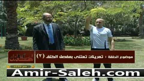 تمرينات تقوية مفصل الكتف (2) مع كابتن حمدان  | خمسة لصحتك