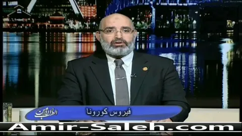 فيروس كورونا  | الطب الآمن