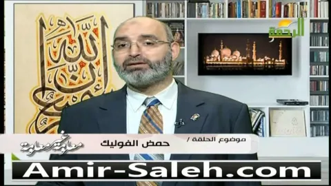 حمض الفوليك  | معلومة غير معلومة