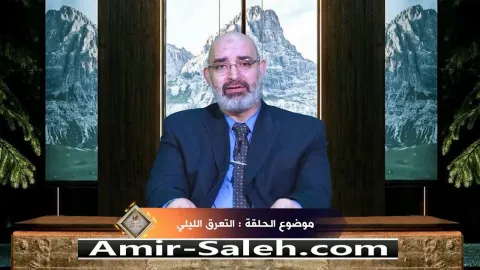 التعرق الليلي  | برنامج عرض ومرض