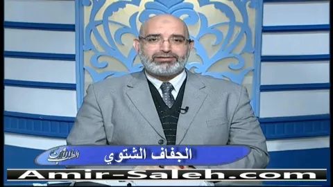 مشكلة الجفاف الشتوي