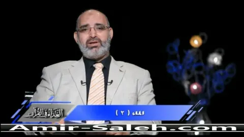 فوائد الماء (2)  | الغذاء في القرآن