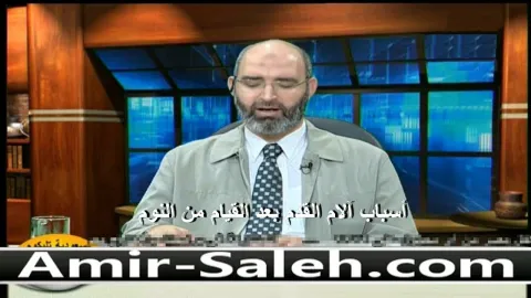 أسباب آلام القدم بعد القيام من النوم