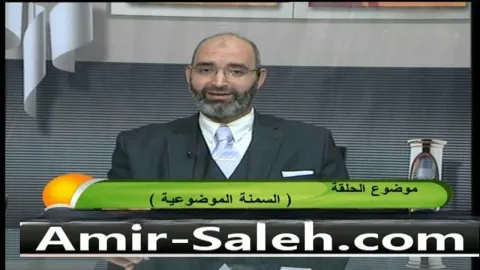 السمنة الموضعية  | الطب الآمن