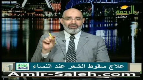 علاج سقوط الشعر عند النساء