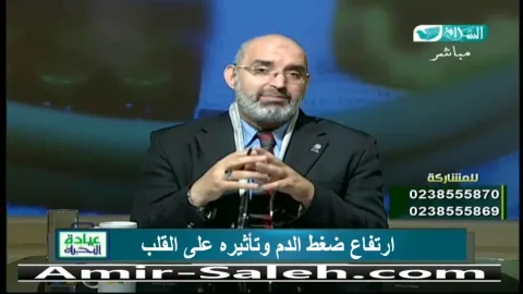 ارتفاع ضغط الدم وتأثيره على القلب