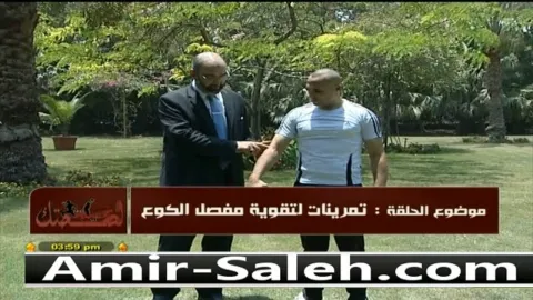 تمرينات تقوية مفصل الكوع مع كابتن حمدان  | خمسة لصحتك