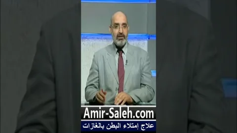 علاج إمتلاء البطن بالغازات