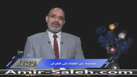 مقدمة عن الغذاء في القرآن