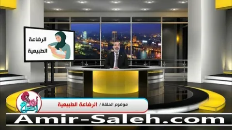 الرضاعة الطبيعية أهميتها وفوائدها  | برنامج أم ورضيع