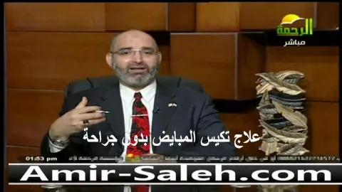 علاج تكيس المبايض بدون جراحة