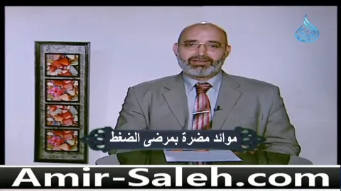 موائد مضرة بمرضى الضغط  | صحة وعافية