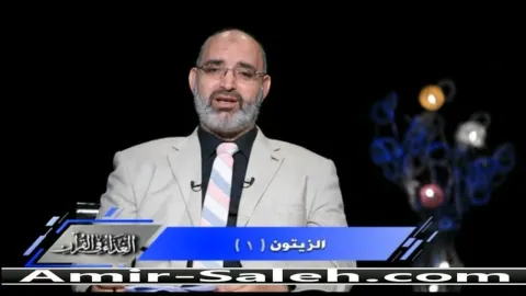 فوائد الزيتون (1)  | الغذاء في القرآن