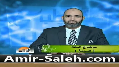السمنة وزيادة الوزن  | الطب الآمن