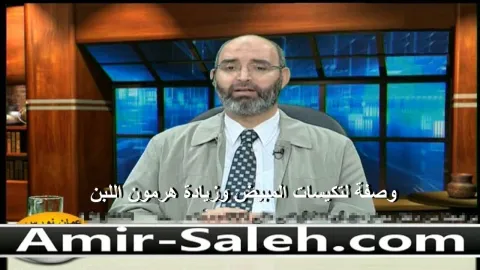علاج تكيسات المبيض وزيادة هرمون اللبن