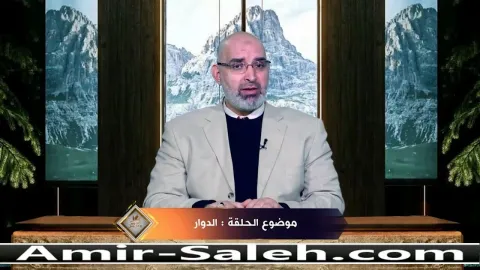 الدوار والدوخة  | برنامج عرض ومرض