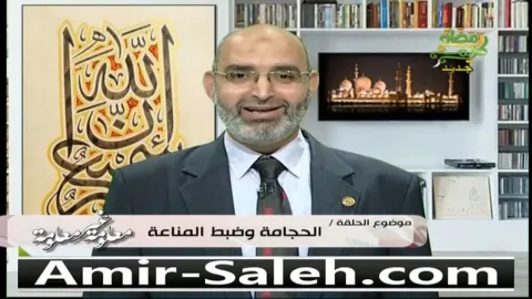 الحجامة وأثرها على تقوية المناعة  | معلومة غير معلومة
