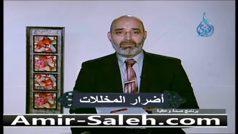 أضرار المخللات  | صحة وعافية